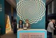 Museum of Illusion Amsterdam